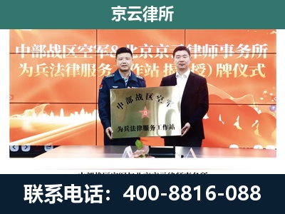 托克托-专业拆迁律所