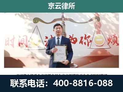 托克托-专业拆迁律所
