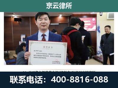 托克托-企业厂房拆迁律师