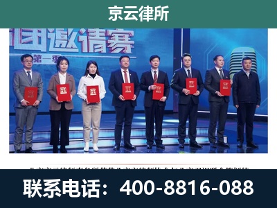 托克托-专业拆迁律师