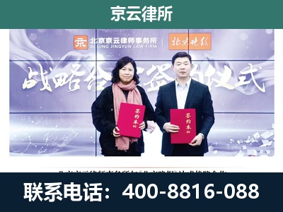 托克托-专业拆迁律所