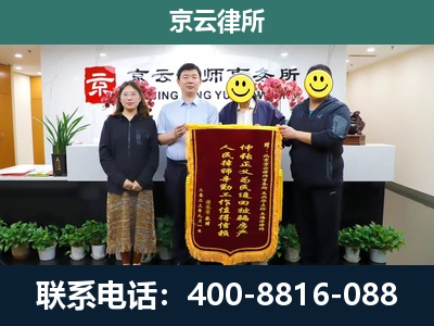 托克托-企业拆迁律师