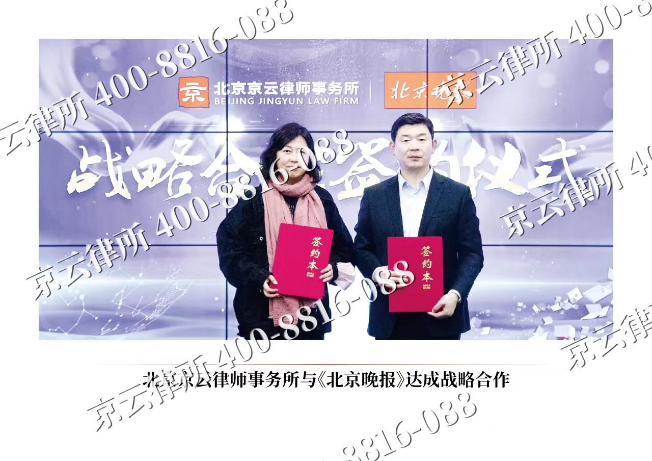 托克托-企业拆迁维权律师