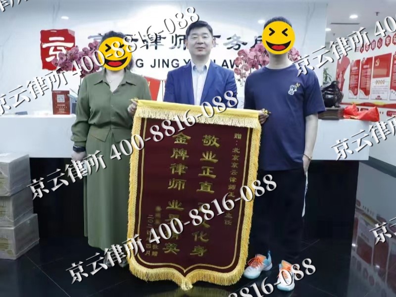 托克托-企业厂房拆迁律师